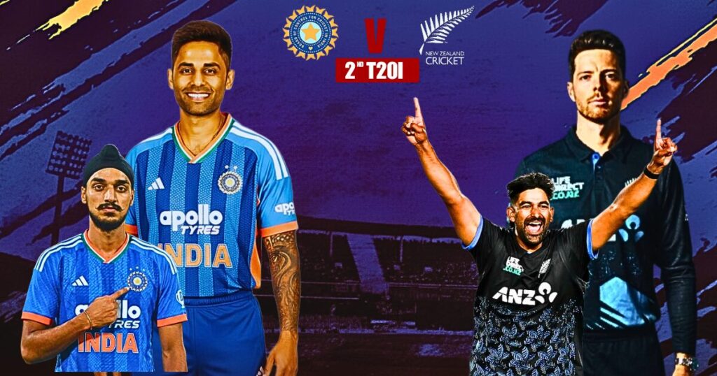 IND vs NZ Raipur Match.